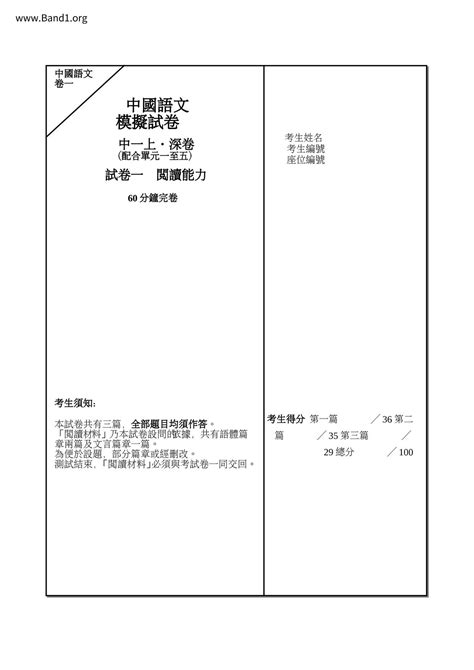 交運|交運 的意思、解釋、用法、例句